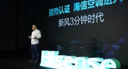 新風(fēng)空調(diào)“跑分”成績出爐：海信新風(fēng)量最大！