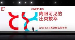 撕開一加手機(jī)身上的馬甲 軟件方面是簡潔還是“簡陋”？