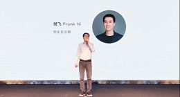 年輕化品牌升級(jí)，努比亞Play 5G手機(jī)及生態(tài)產(chǎn)品亮相