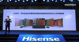 激光電視銷售大幅增長 海信視像一季度凈利潤增長超九成