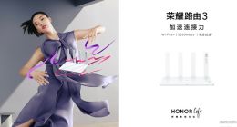 榮耀首款Wi-Fi 6+智能路由發(fā)布，219元全面升級連接力