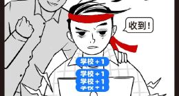 12000家學校交學雜費現在可用花唄分期