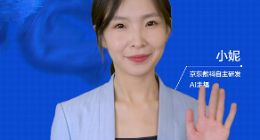 京東數(shù)科AI主播上崗，僅需幾小時就可以合成新角色