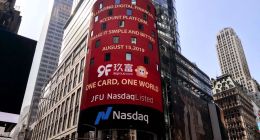 玖富2019年Q4機構(gòu)資金占比近80%，發(fā)力消費金融前景看好