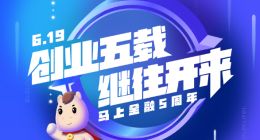 探尋馬上金融進階之路：發(fā)放消費貸款超4000億元