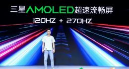 超速度！ 騰訊黑鯊游戲手機3S正式發布