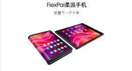 被手機“綁架”又不能完全指望手機的柔宇科技，上市之后會是一片