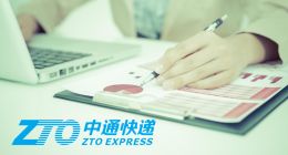 中通新財報的背后，求變路上的隱隱危機