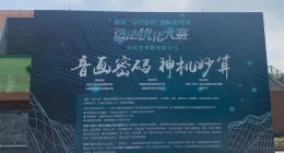 文娛之都如何再造產業高峰？岳麓峰會攀登“長沙高度”