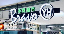 不做在線電商，或許才是永輝超市的未來