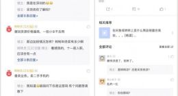 進軍B2B乏力？轉轉為何一直在原地打轉？