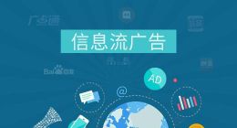 快應用有了內容生態，會戳破信息流的泡沫嗎？