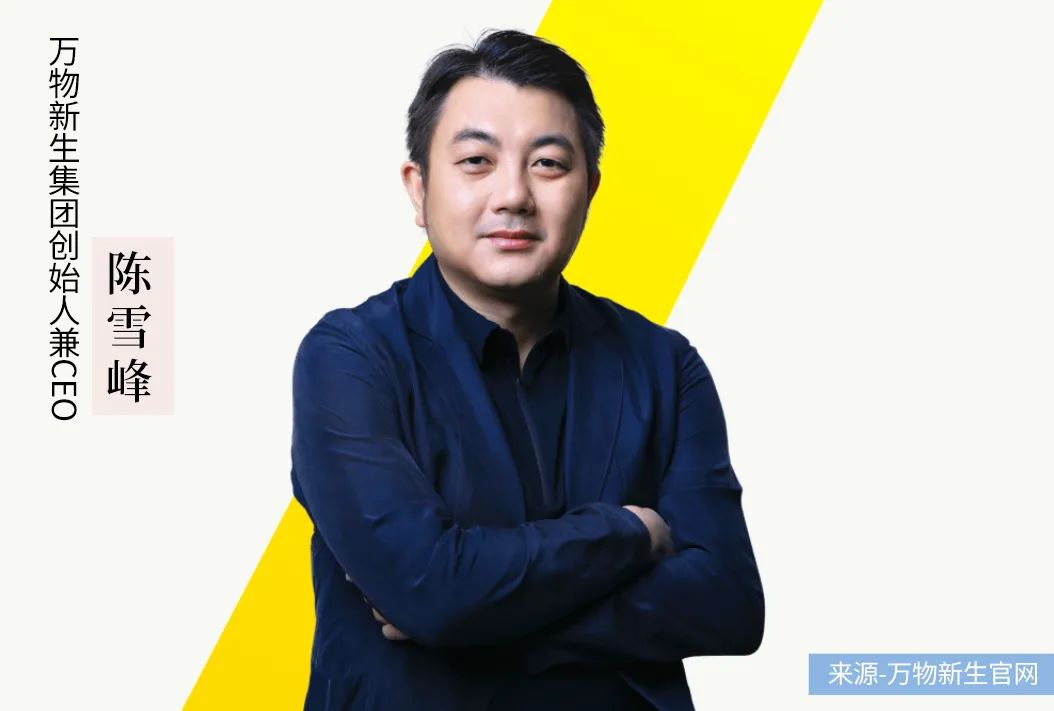 股價遭遇二級市場“回收”，愛回收距離萬物新生有多遠？