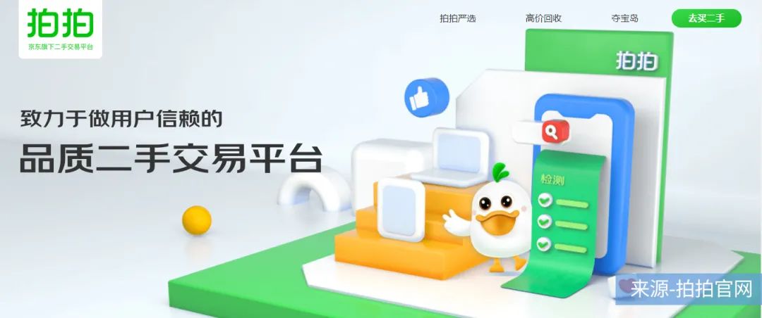 股價遭遇二級市場“回收”，愛回收距離萬物新生有多遠？