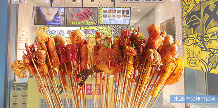 夸父、喜姐相繼融資，資本熱捧的小吃能否打破“網紅魔咒”？