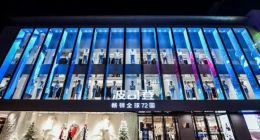 延續增長的營收、利潤，藏著波司登怎樣的“增長密碼”