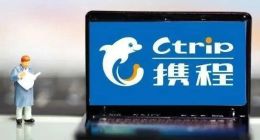 攜程2021財(cái)報(bào)隱憂：商譽(yù)過(guò)高，投資途家連年虧損