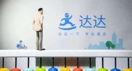 達達，不想跳出京東舒適圈