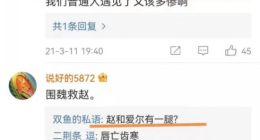 當流量變成“私刑”，醫(yī)患矛盾的解決就陷入死胡同