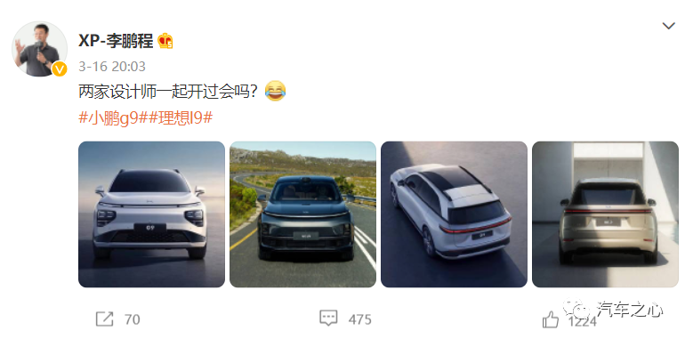 銷冠小鵬，越來(lái)越像理想？