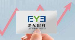 瘋狂擴(kuò)張之后，愛爾眼科的成功難繼續(xù)？