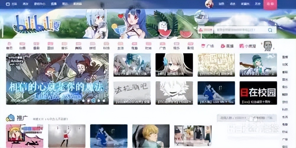 B站不想成為“良心版愛優騰”