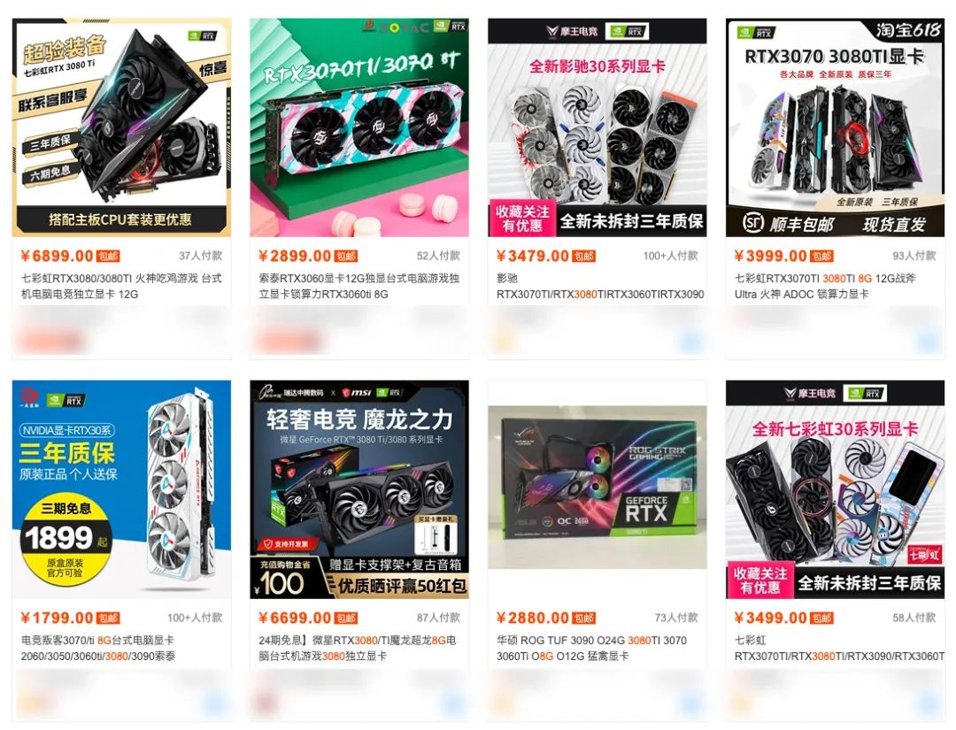 3600塊就想買正經(jīng)RTX3080，你覺得你叫位面之子？
