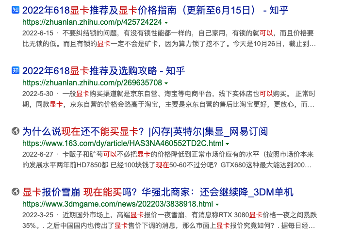 3600塊就想買正經(jīng)RTX3080，你覺得你叫位面之子？