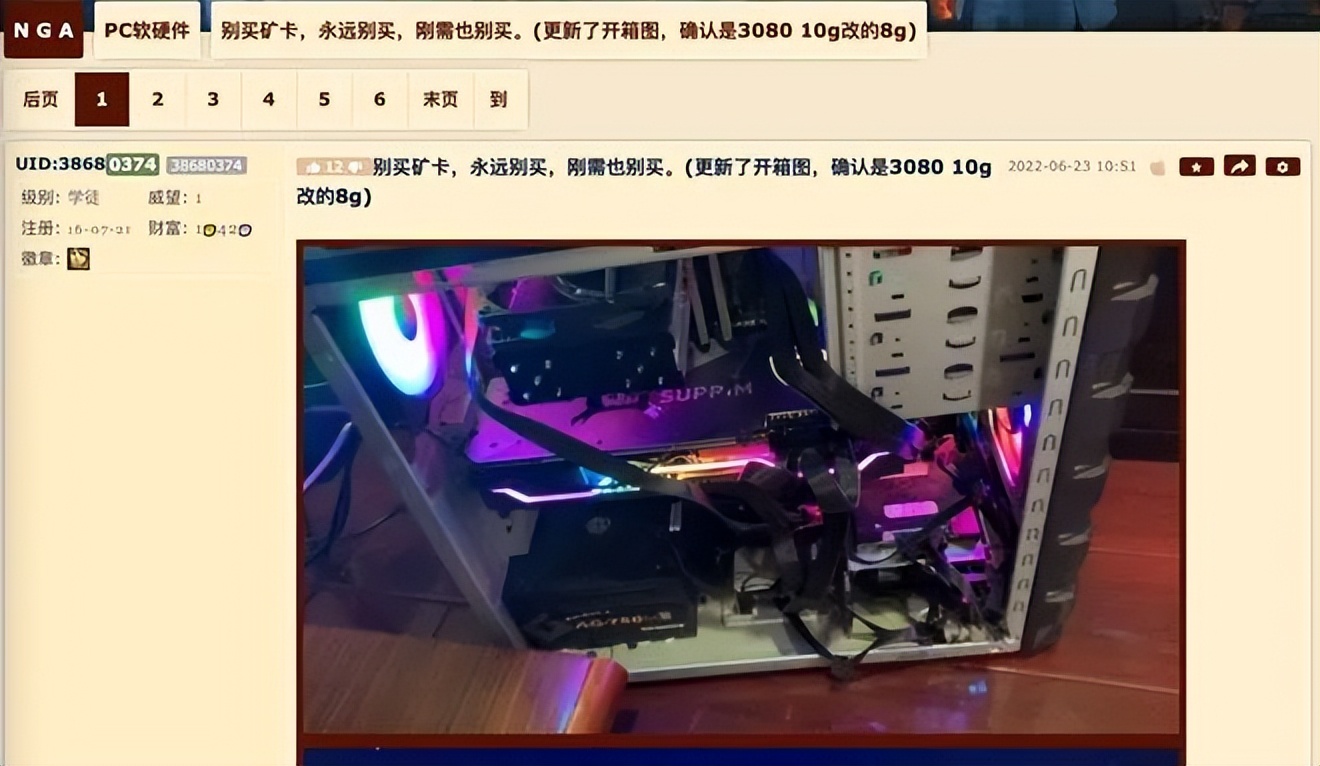 3600塊就想買正經(jīng)RTX3080，你覺得你叫位面之子？