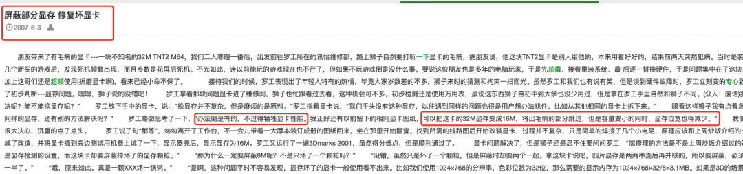 3600塊就想買正經(jīng)RTX3080，你覺得你叫位面之子？