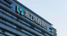 網(wǎng)商銀行：起于金融創(chuàng)新，困于自身業(yè)務(wù)