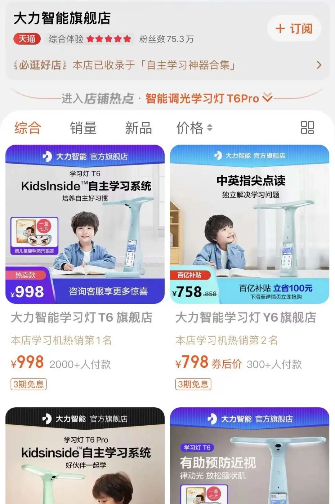 碰上“硬”釘子，張一鳴前助理離開字節(jié)