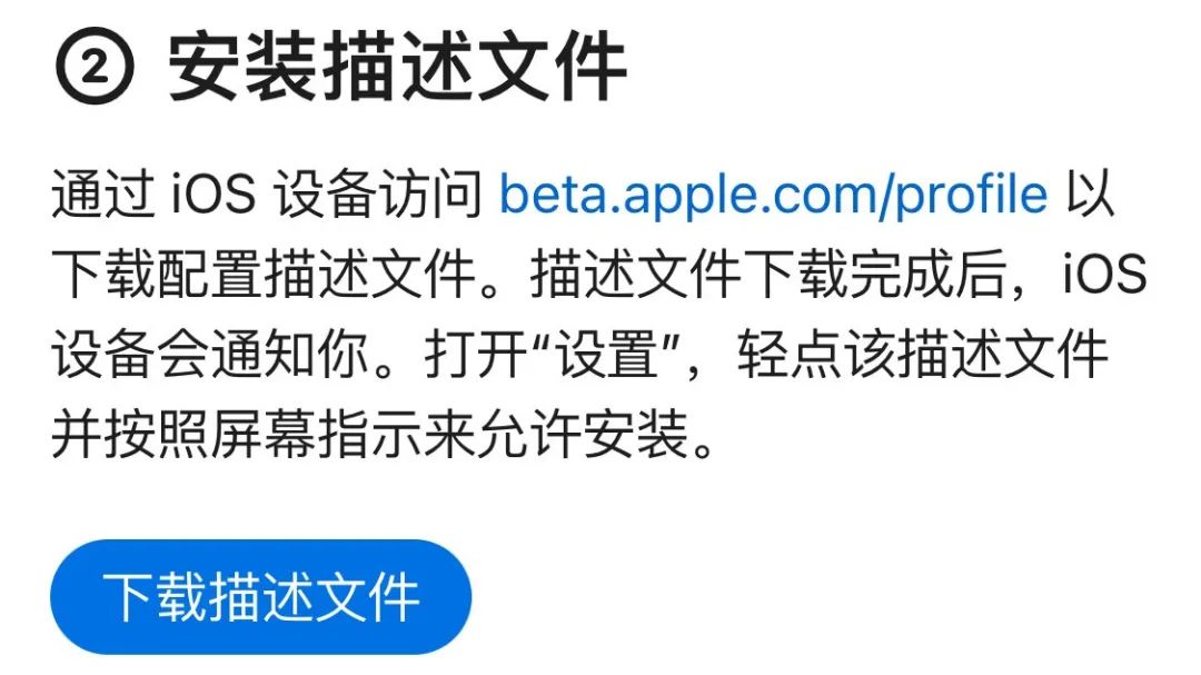 iOS 16公測版還不錯，除了這個我無法理解的自閉模式