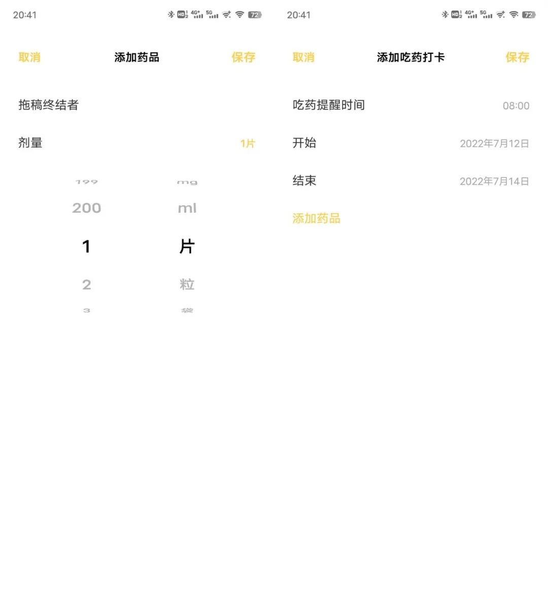 iOS 16公測版還不錯，除了這個我無法理解的自閉模式