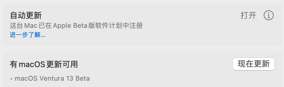 iOS 16公測版還不錯，除了這個我無法理解的自閉模式