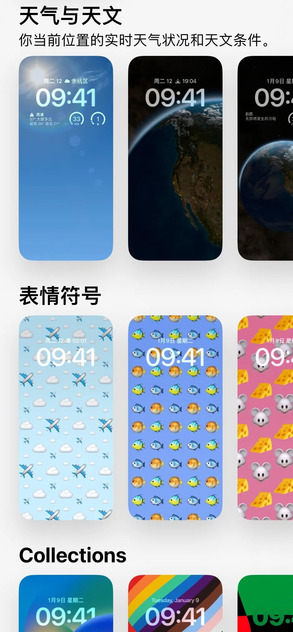 iOS 16公測版還不錯，除了這個我無法理解的自閉模式