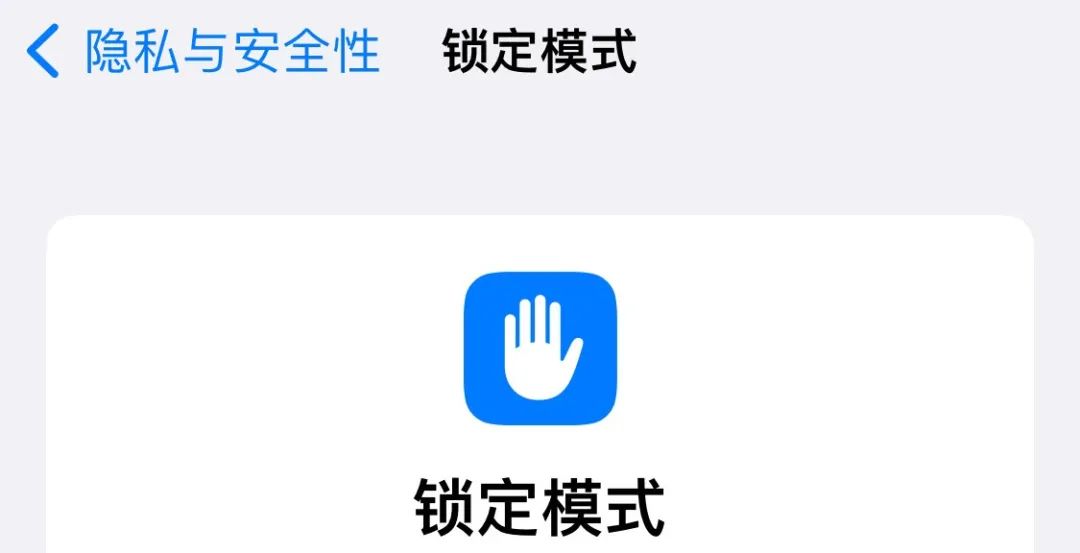 iOS 16公測版還不錯，除了這個我無法理解的自閉模式