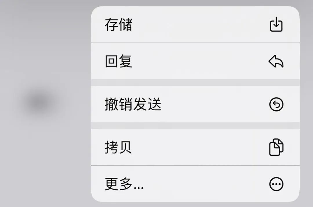 iOS 16公測版還不錯，除了這個我無法理解的自閉模式