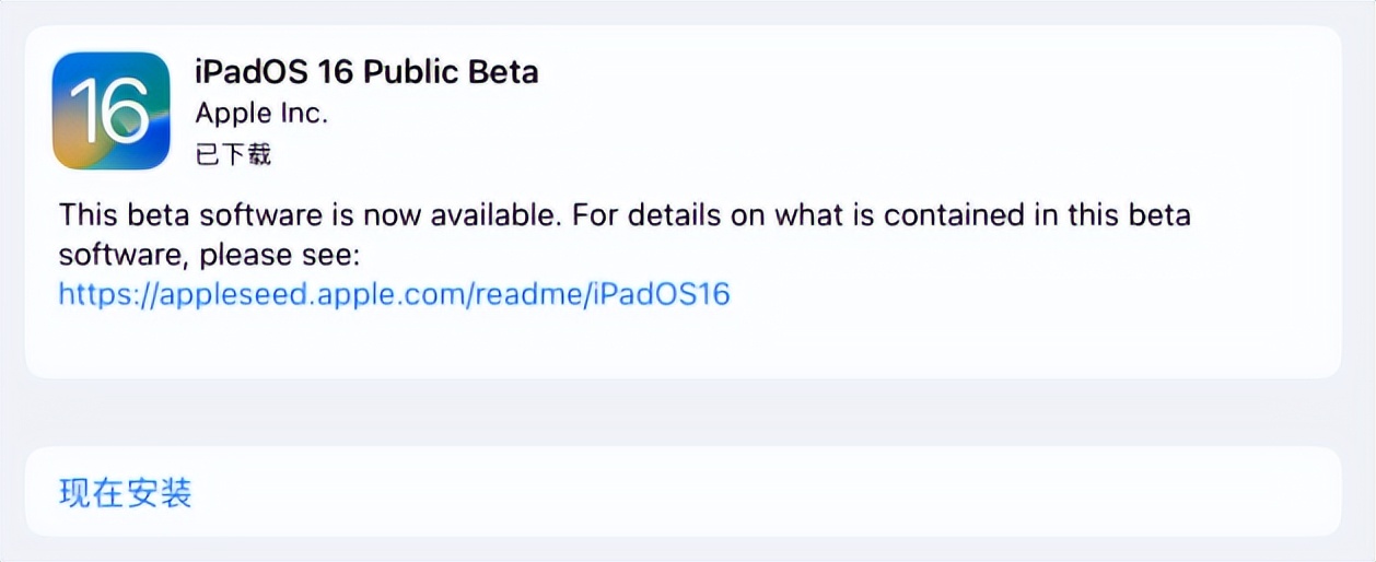 iOS 16公測版還不錯，除了這個我無法理解的自閉模式