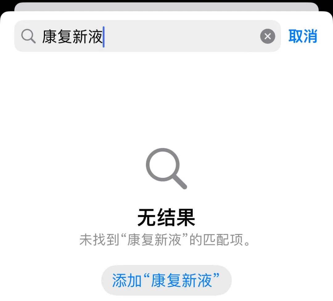 iOS 16公測版還不錯，除了這個我無法理解的自閉模式