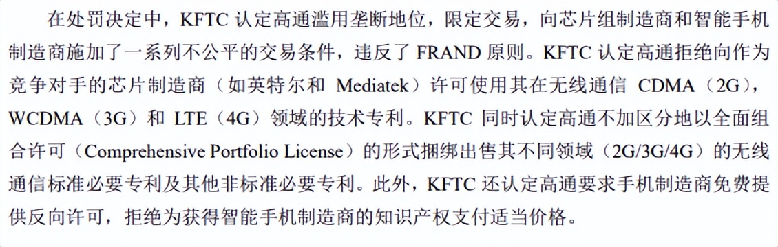 “智能機棄子”諾基亞，正靠著專利騎在廠商頭上年賺百億