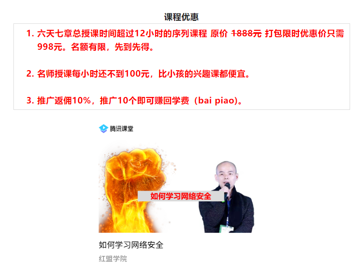 曾把白宮官網干癱瘓的紅客聯盟，如今在朋友圈罵架