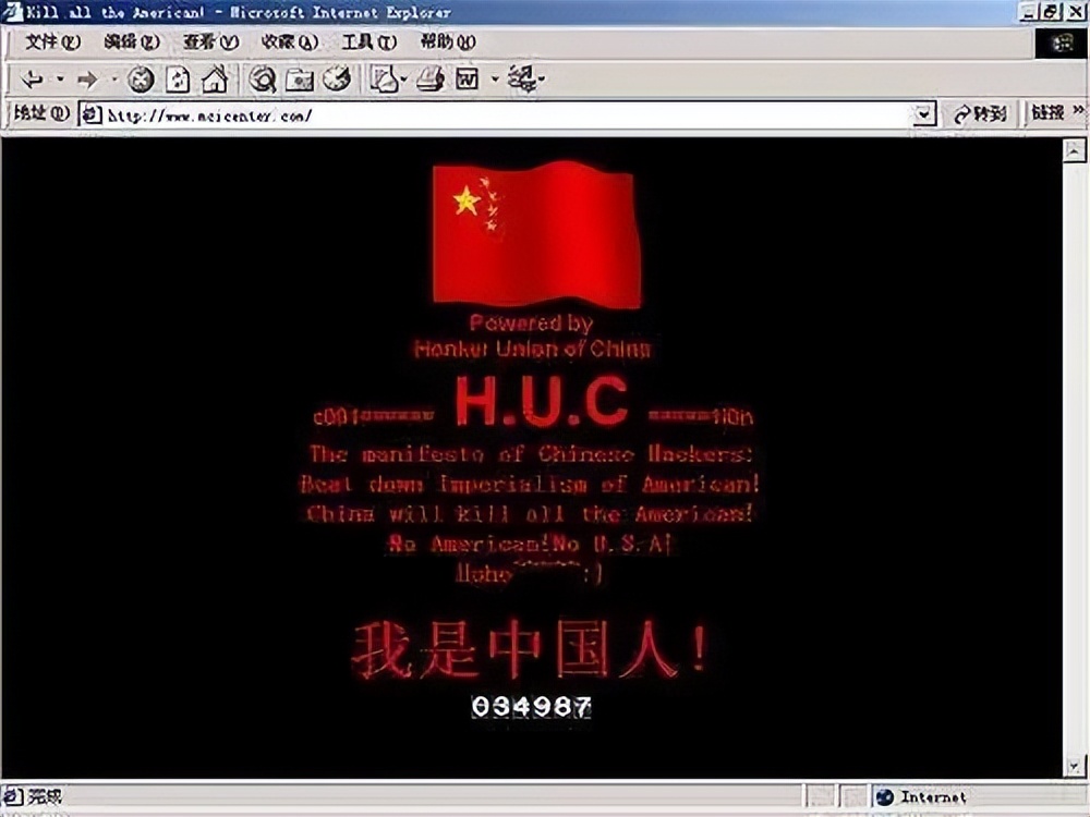 曾把白宮官網干癱瘓的紅客聯盟，如今在朋友圈罵架