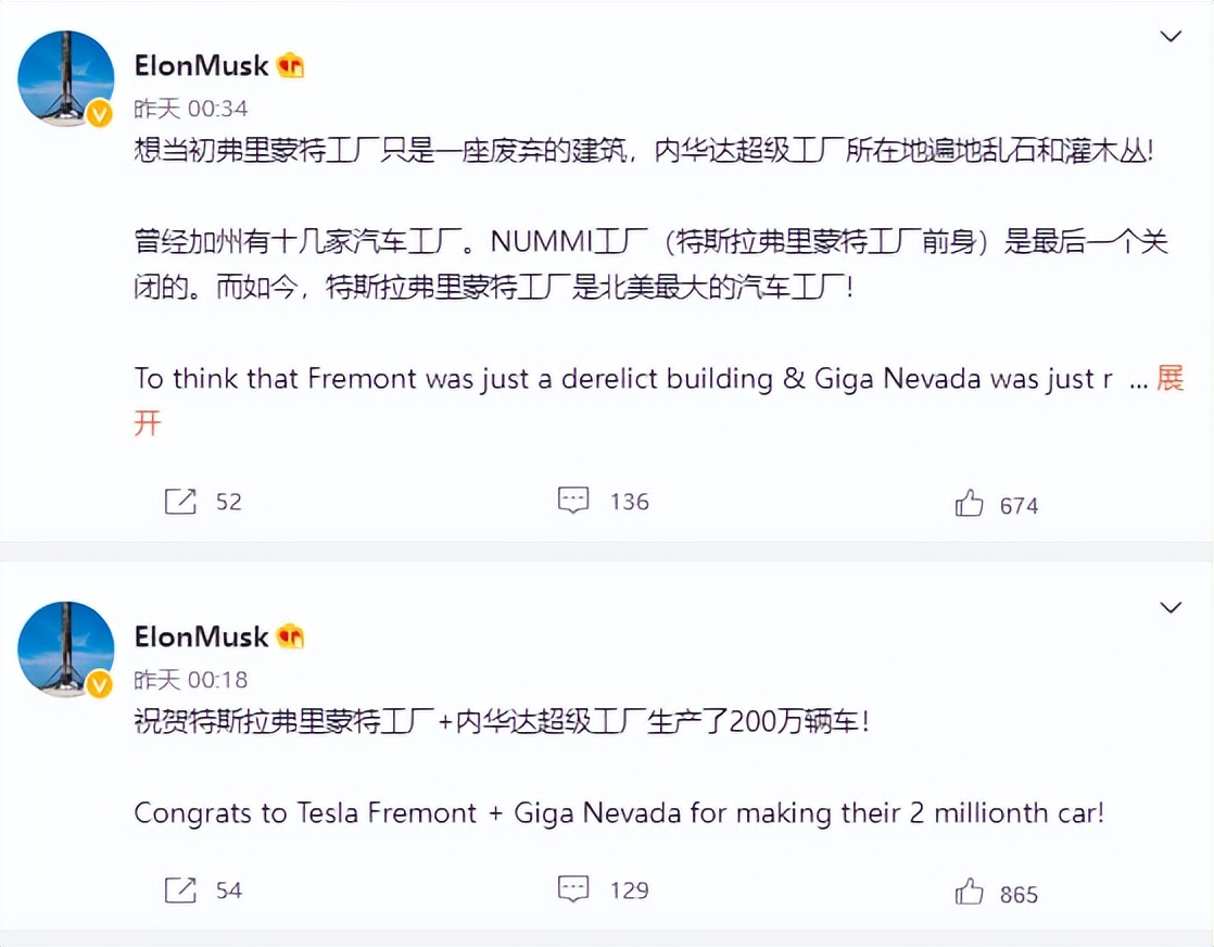 特斯拉拋比特幣保中國