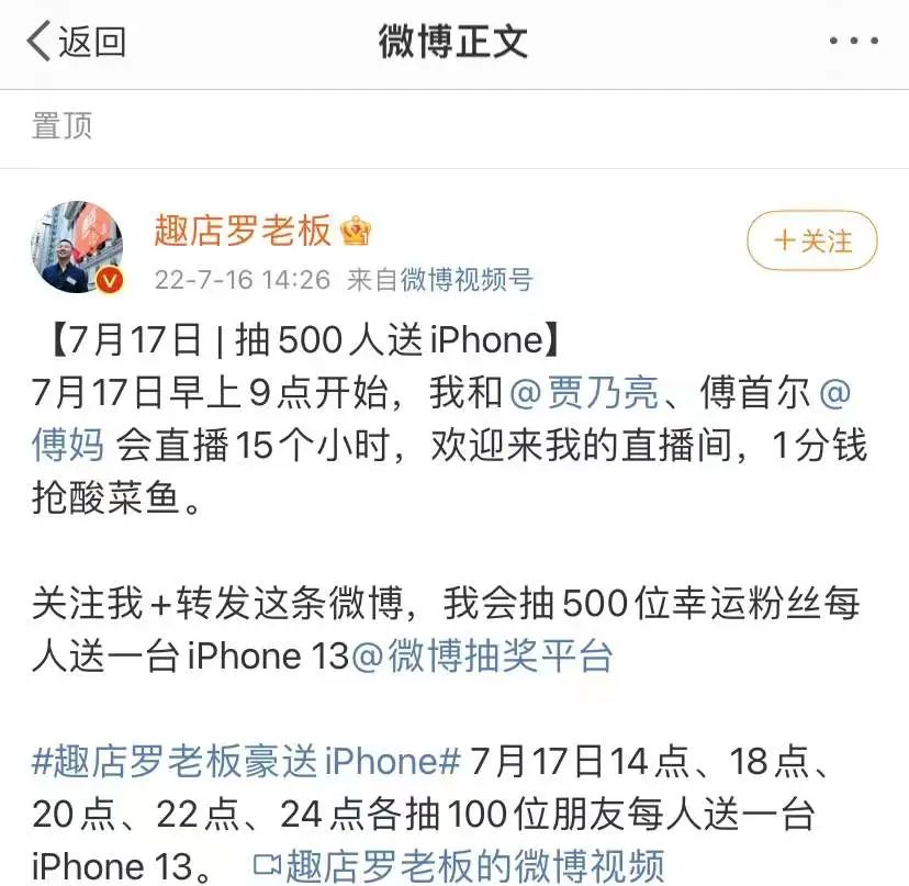 被羅敏制霸的直播間，躲得開陸正耀嗎？