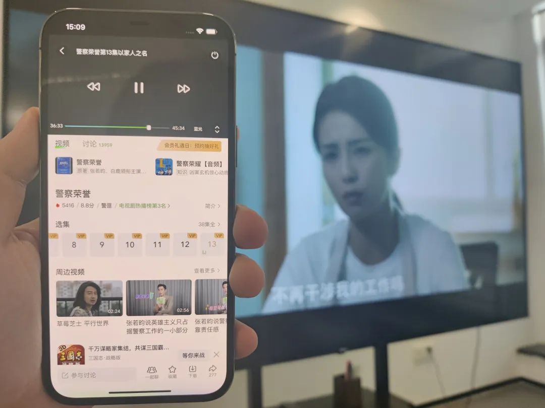 優酷被罵上了熱搜，因為投屏都要收費