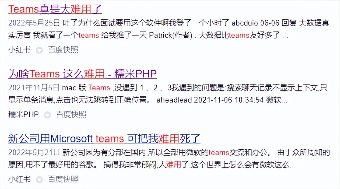 微軟的辦公軟件崩了，為什么大家都在開香檳慶祝？