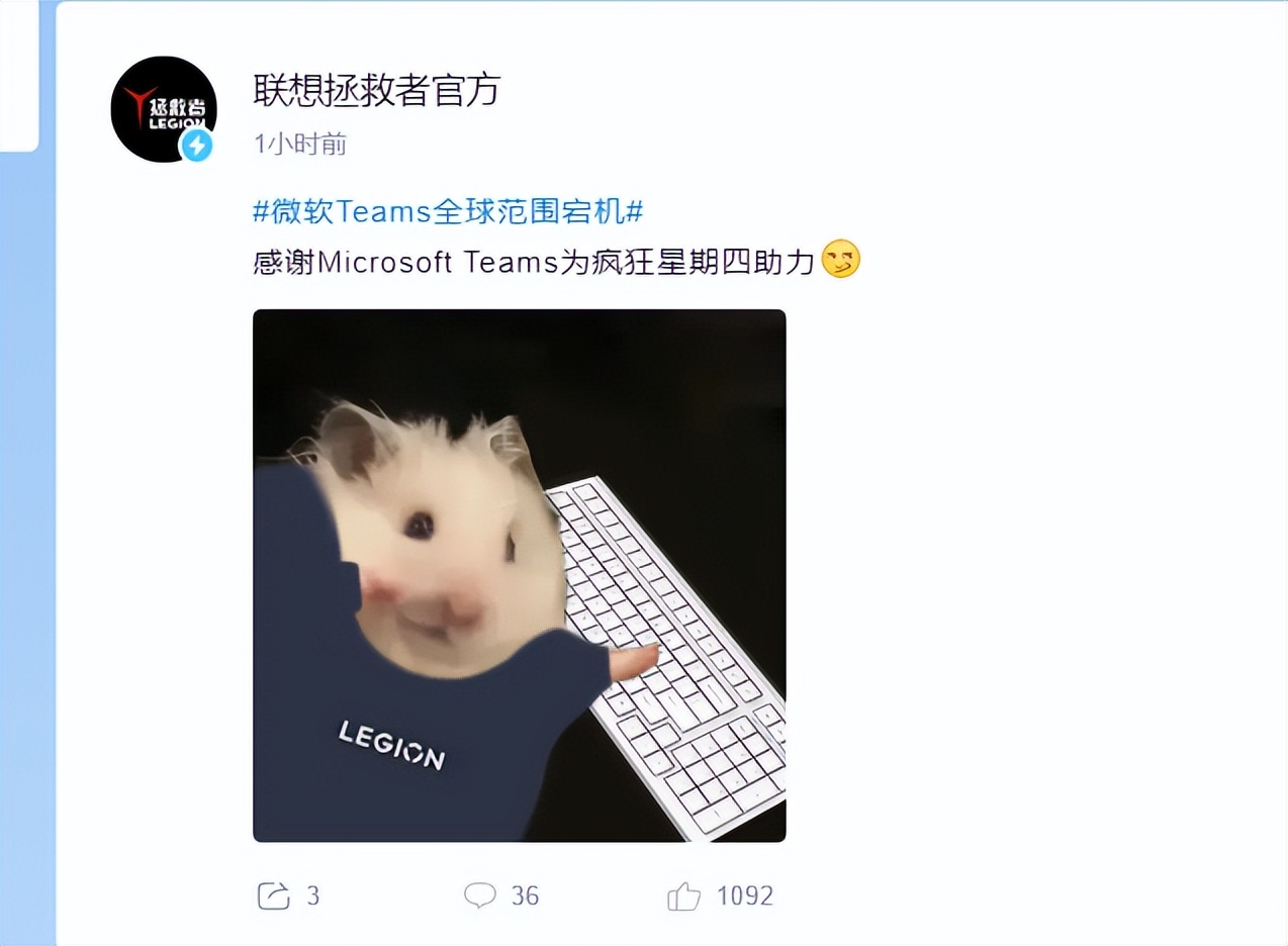 微軟的辦公軟件崩了，為什么大家都在開香檳慶祝？