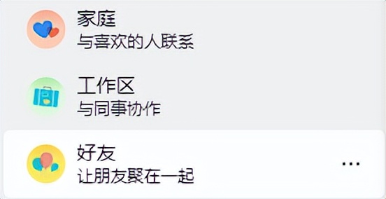 微軟的辦公軟件崩了，為什么大家都在開香檳慶祝？