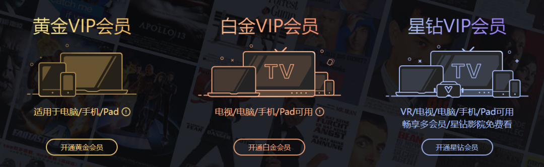 優酷被罵上了熱搜，因為投屏都要收費